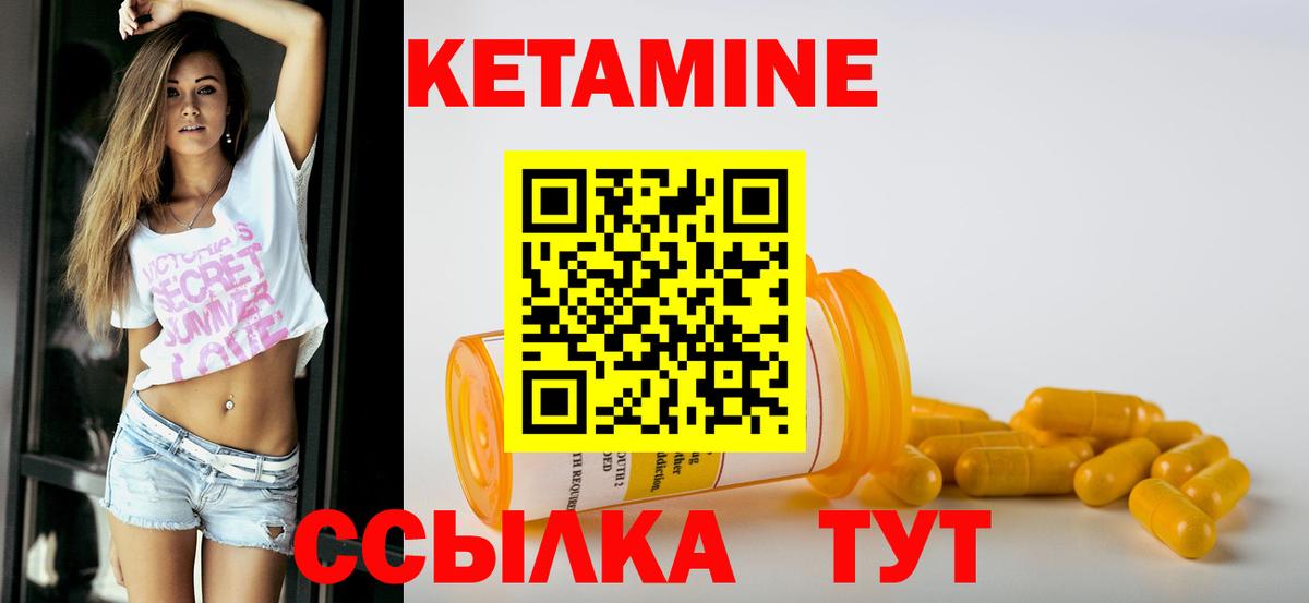 Железногорск  ГАШ  Вход с VPN  Мефедрон   Канабис  COCAIN  Кодеин 