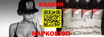 не бодяженный Ливны