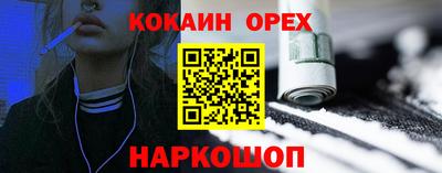 СК Лесосибирск