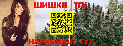 тгк Ликино-Дулёво