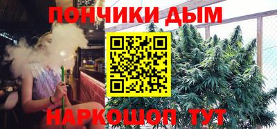 тгк Ликино-Дулёво