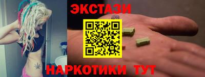 тгк Ликино-Дулёво
