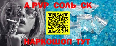 тгк Ликино-Дулёво
