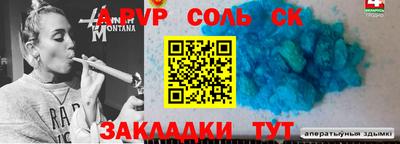 тгк Ликино-Дулёво