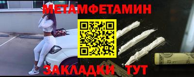 тгк Ликино-Дулёво