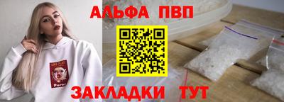 тгк Ликино-Дулёво