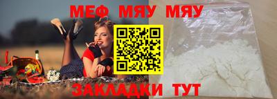 тгк Ликино-Дулёво