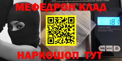 тгк Ликино-Дулёво
