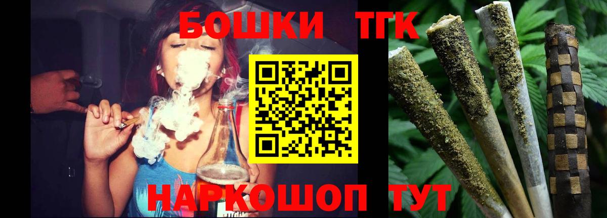 Шишки марихуана SATIVA & INDICA Железногорск